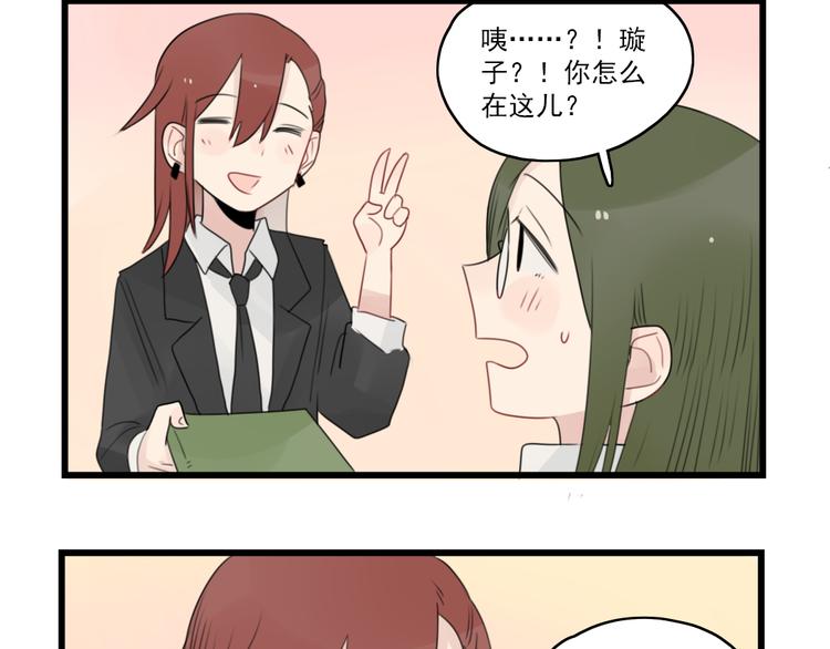 第53话 闹哄哄签售会-第53话