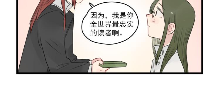第53话 闹哄哄签售会-第53话