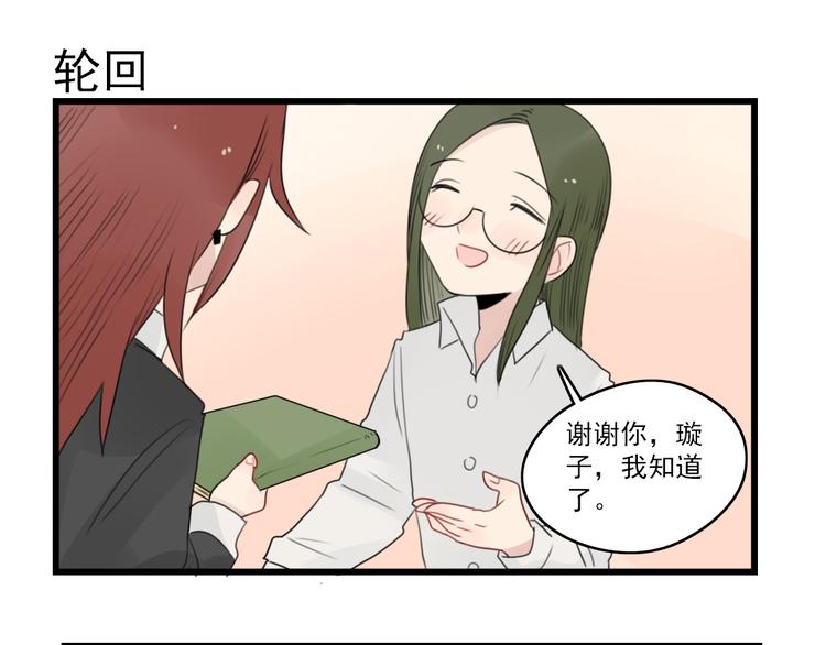 第53话 闹哄哄签售会-第53话