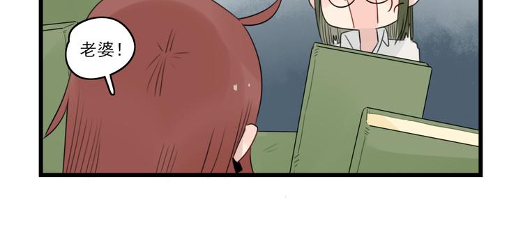 第53话 闹哄哄签售会-第53话