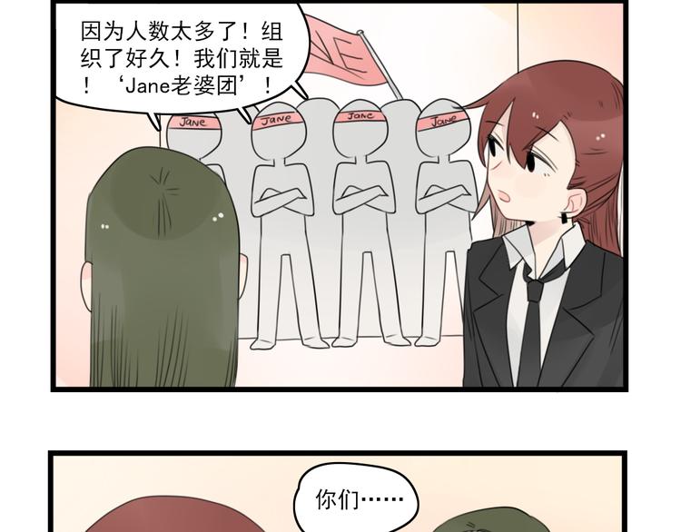 第53话 闹哄哄签售会-第53话