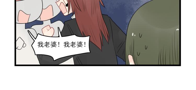 第53话 闹哄哄签售会-第53话