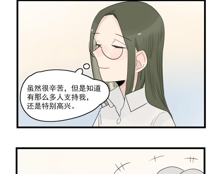 第53话 闹哄哄签售会-第53话