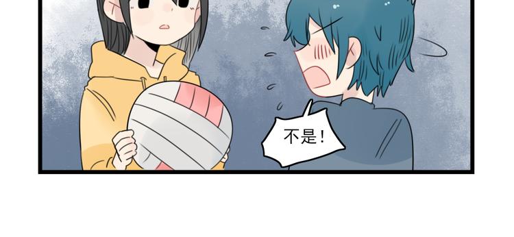 第55话 青梅又竹马-第55话