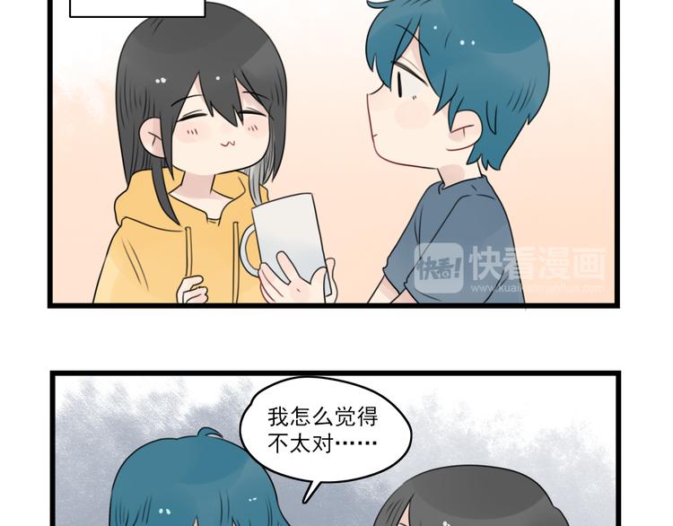 第55话 青梅又竹马-第55话