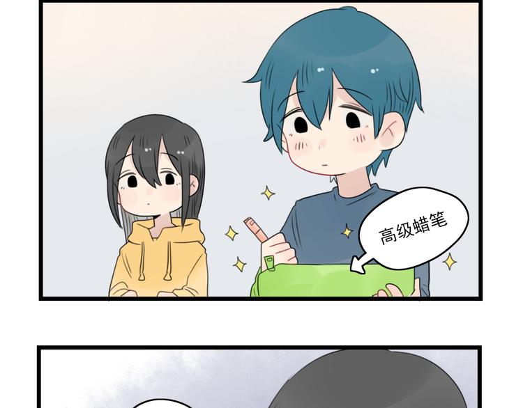 第55话 青梅又竹马-第55话