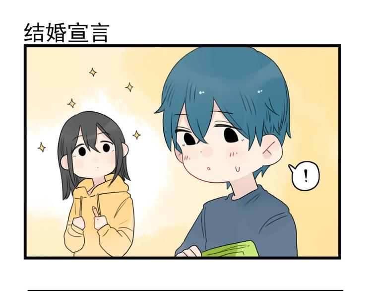 第55话 青梅又竹马-第55话