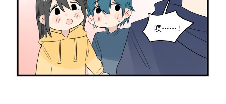 第55话 青梅又竹马-第55话
