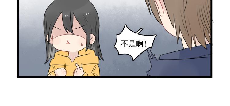第55话 青梅又竹马-第55话