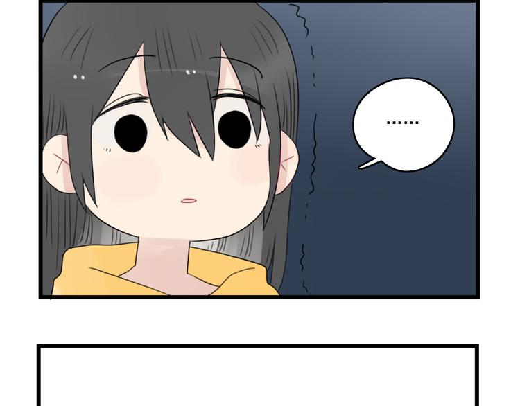 第55话 青梅又竹马-第55话