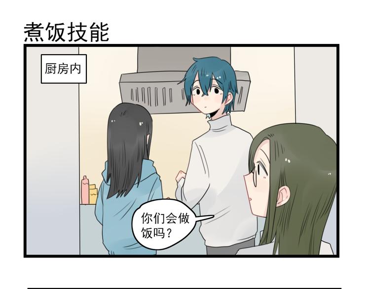 第57话 团圆的节日-第57话