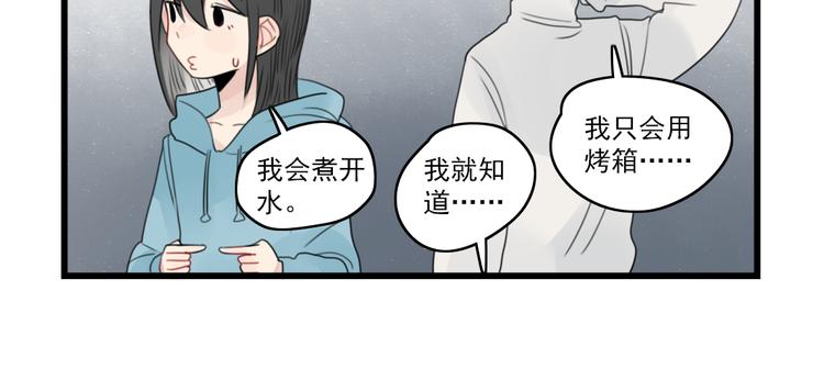 第57话 团圆的节日-第57话