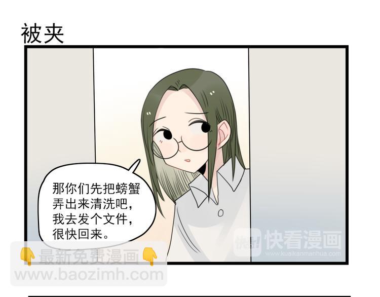 第57话 团圆的节日-第57话