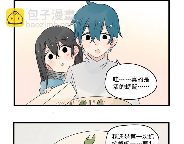 第57话 团圆的节日-第57话