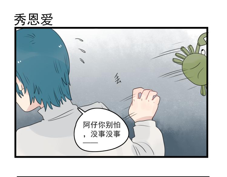 第57话 团圆的节日-第57话