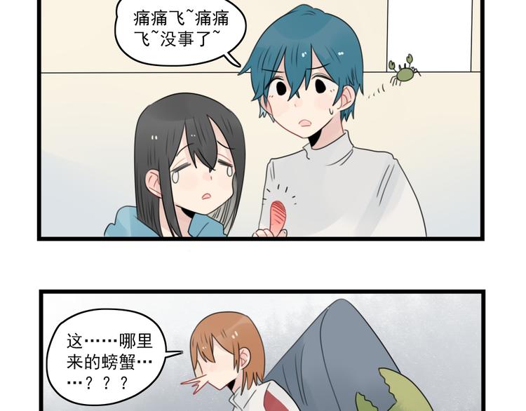 第57话 团圆的节日-第57话