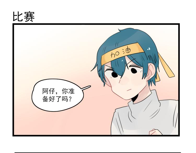 第57话 团圆的节日-第57话