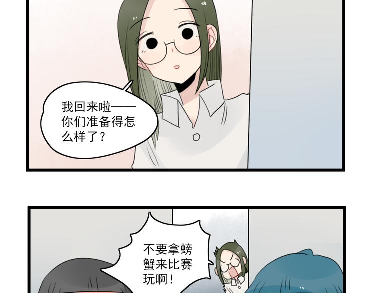 第57话 团圆的节日-第57话
