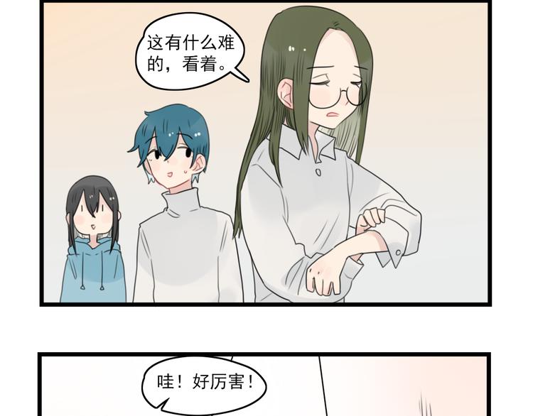第57话 团圆的节日-第57话