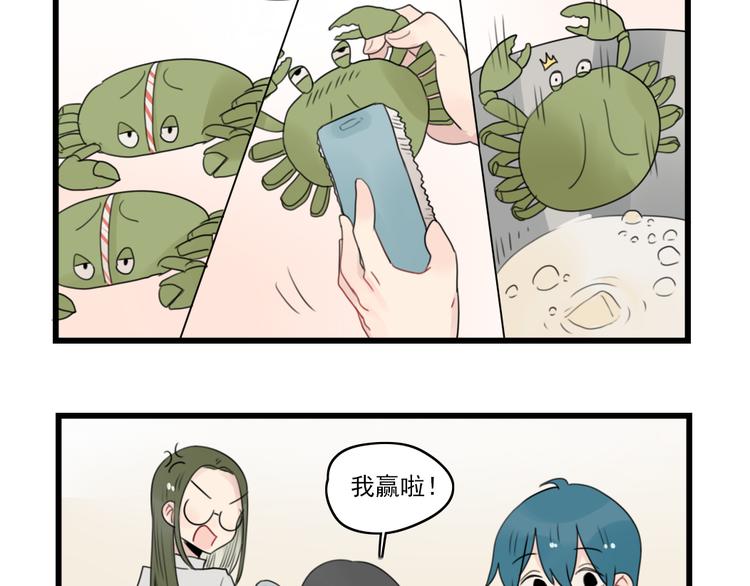 第57话 团圆的节日-第57话