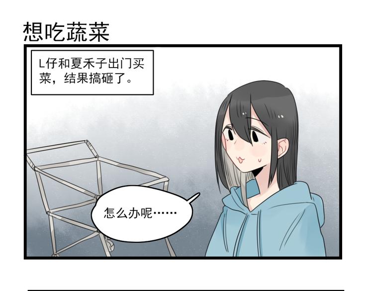 第57话 团圆的节日-第57话