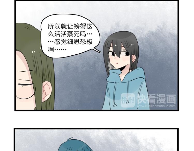 第57话 团圆的节日-第57话