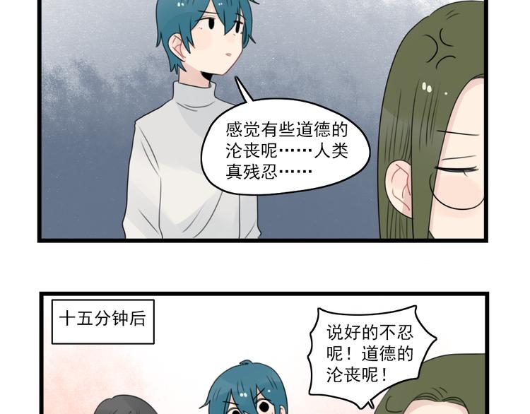 第57话 团圆的节日-第57话