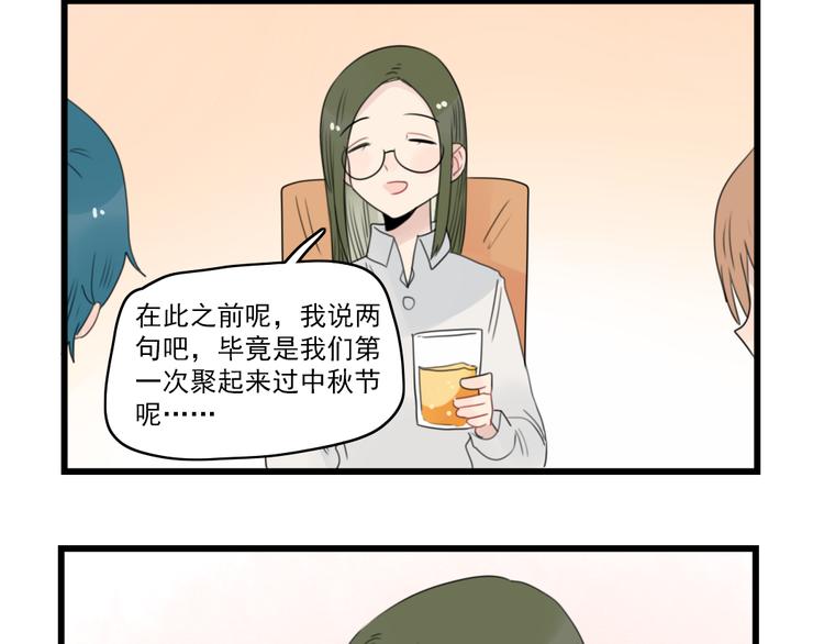 第57话 团圆的节日-第57话