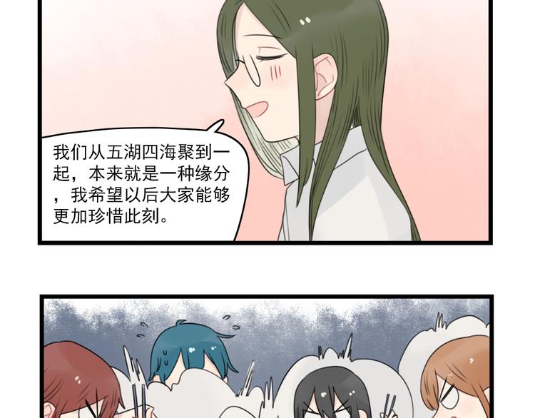 第57话 团圆的节日-第57话