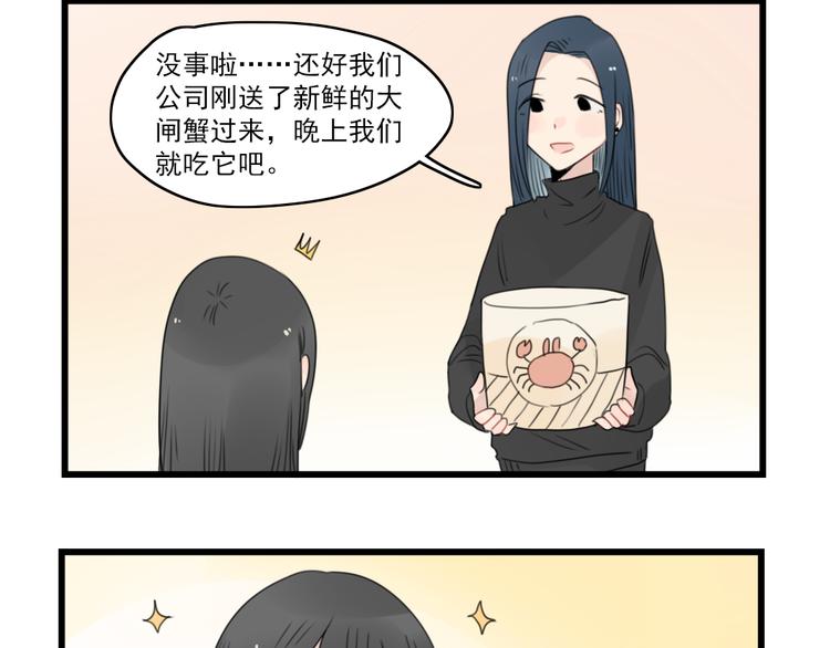 第57话 团圆的节日-第57话