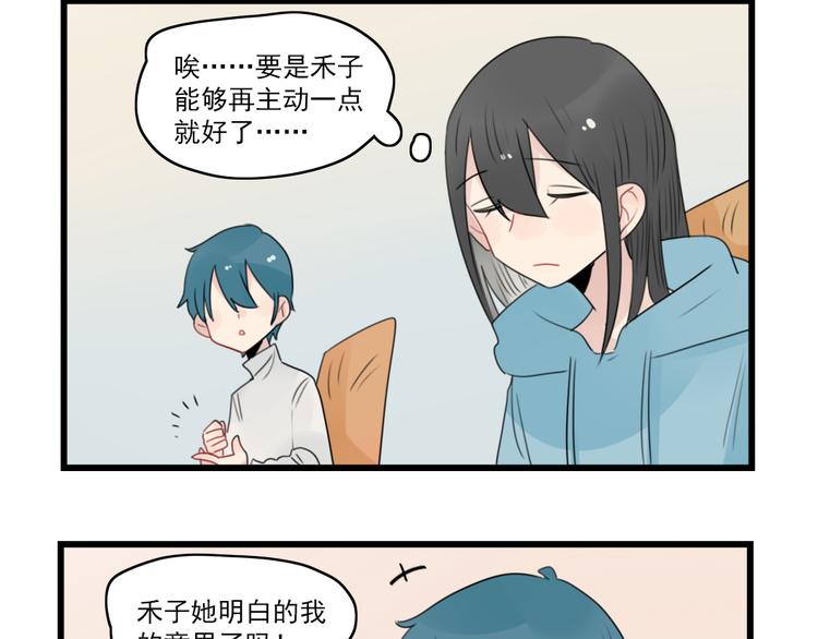 第57话 团圆的节日-第57话