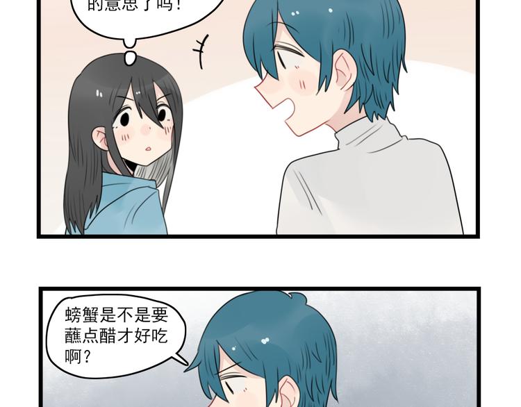 第57话 团圆的节日-第57话