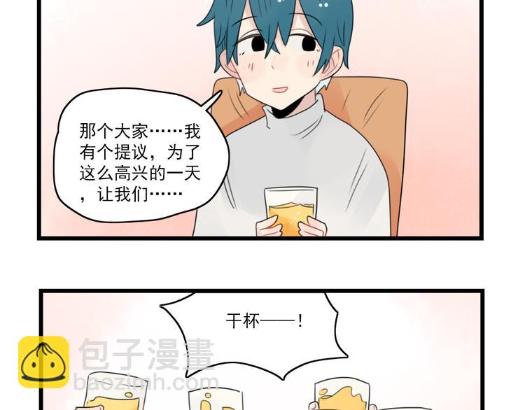 第57话 团圆的节日-第57话