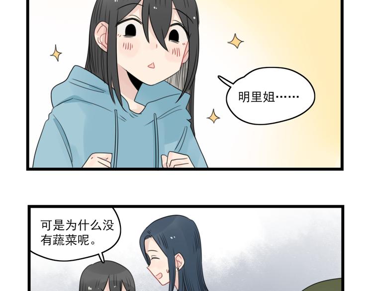 第57话 团圆的节日-第57话