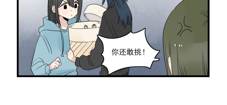 第57话 团圆的节日-第57话