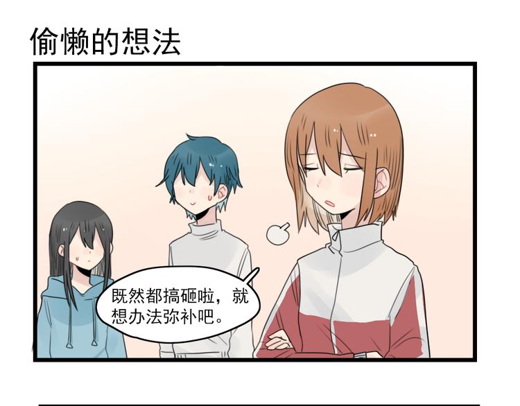 第57话 团圆的节日-第57话
