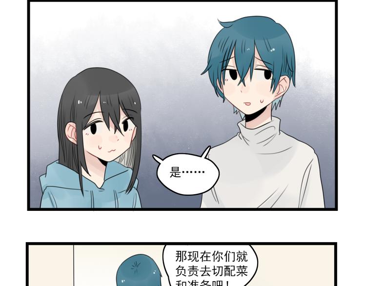 第57话 团圆的节日-第57话