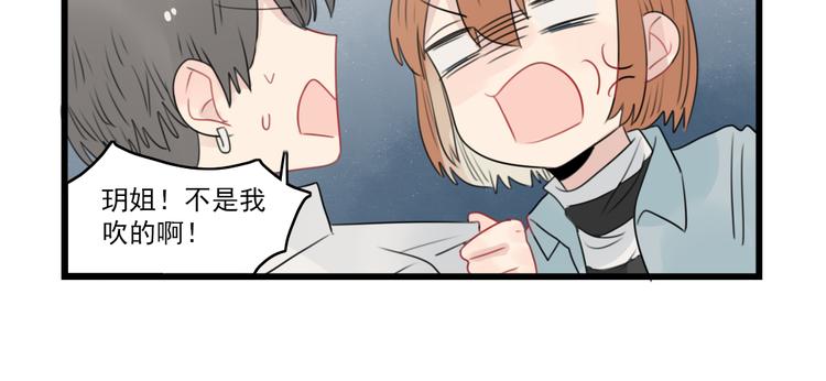 第59话 生病的前兆-第59话