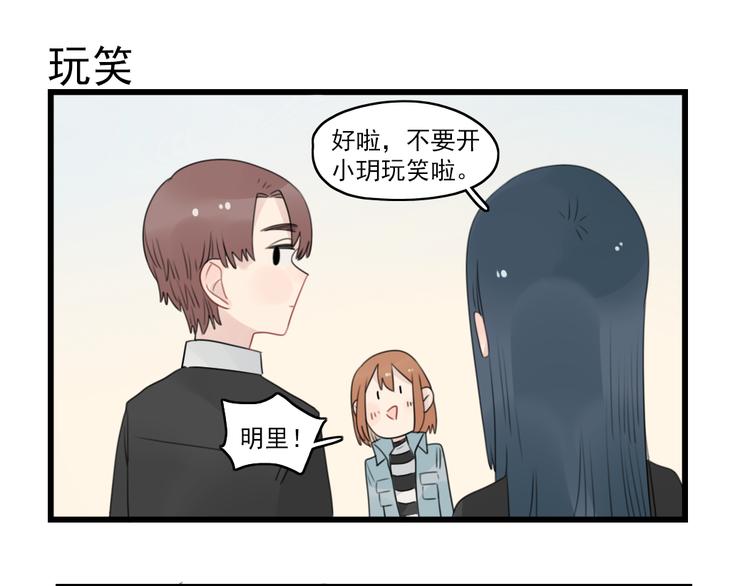 第59话 生病的前兆-第59话