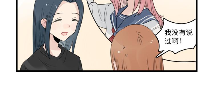 第59话 生病的前兆-第59话