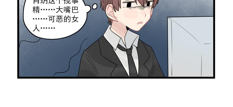 第59话 生病的前兆-第59话