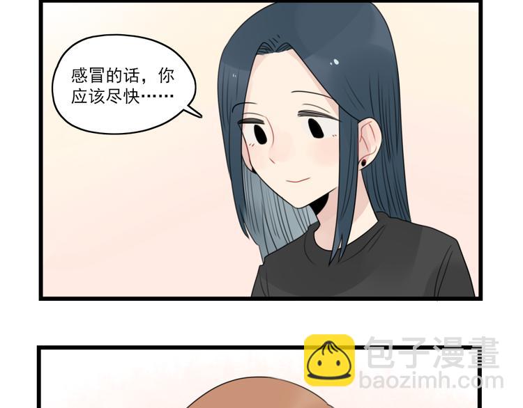 第59话 生病的前兆-第59话
