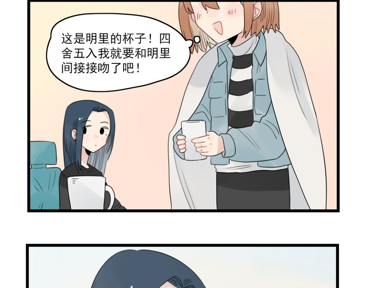 第59话 生病的前兆-第59话