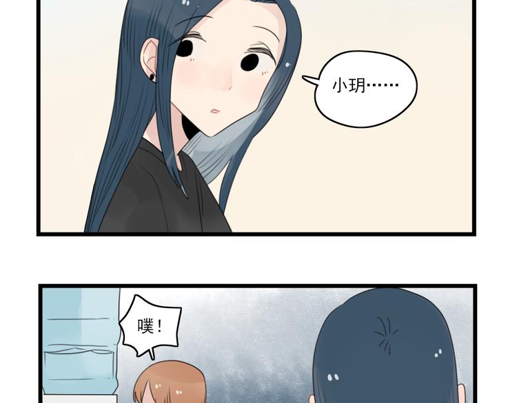 第59话 生病的前兆-第59话