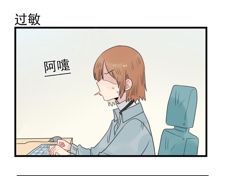 第59话 生病的前兆-第59话