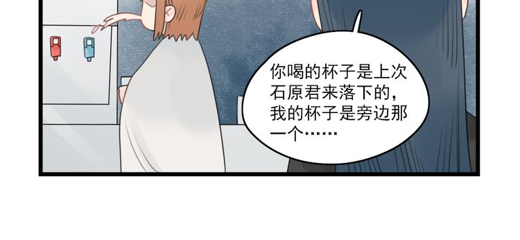第59话 生病的前兆-第59话
