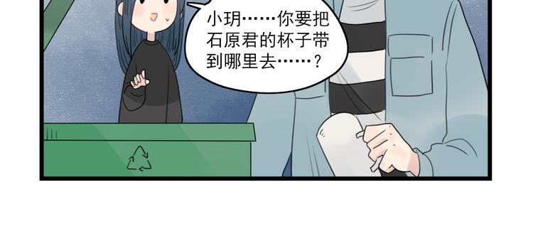 第59话 生病的前兆-第59话