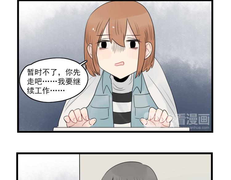 第59话 生病的前兆-第59话