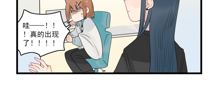 第59话 生病的前兆-第59话