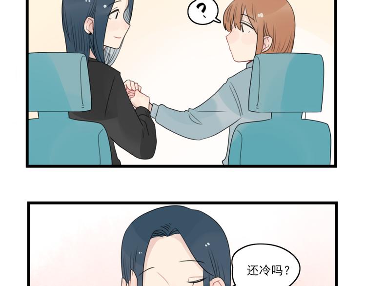 第59话 生病的前兆-第59话
